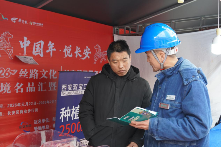 全力护航年货节 点亮新春“烟火气”_fororder_图片3