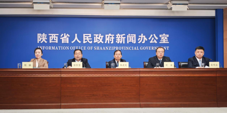陕西加快打造“落地快、发展好”营商环境品牌 助推民营经济高质量发展_fororder_图片1
