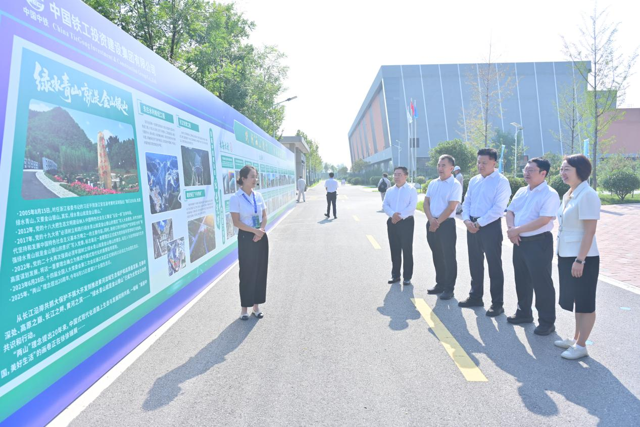 中国铁工投资：举办“两山”成果展  争当“绿色先锋”_fororder_图片8