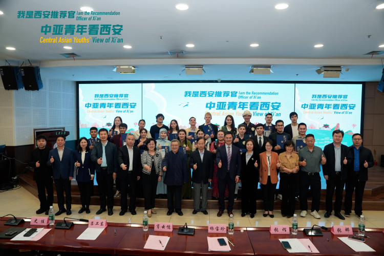 共话丝路“同心圆” “我是西安推荐官——中亚青年看西安” 短视频创作大赛圆满收官_fororder_10.1