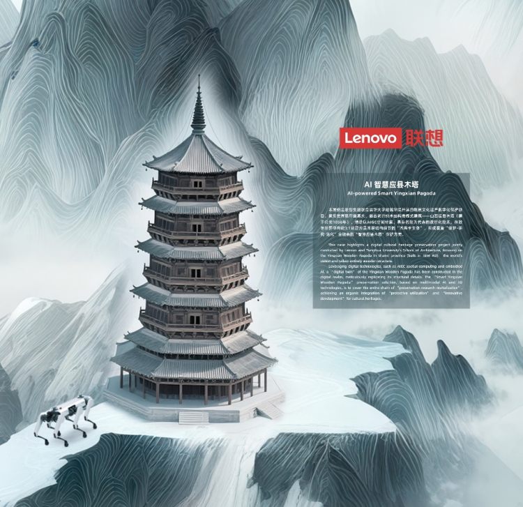 文化遗产“活”起来！全球近百项文化遗产数字化成果将亮相西安