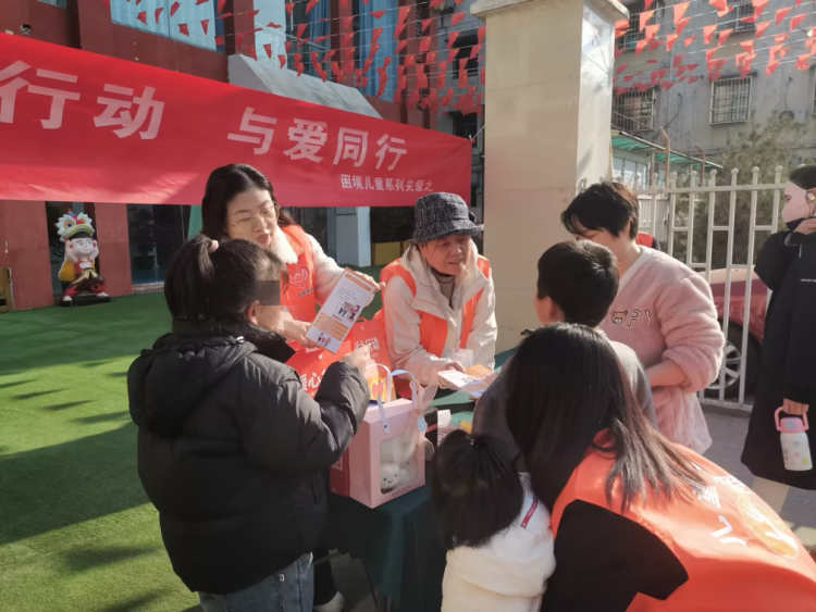 “暖冬守护，安全童行” 西安高新区为困境儿童筑牢冬季安全防线_fororder_图片2