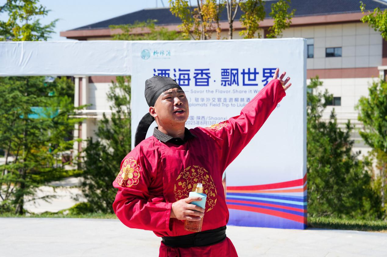 【组图】十余国驻华外交官探秘柳林酒：触摸非遗“活化石” 品味千年“酒海香”_fororder_图片15