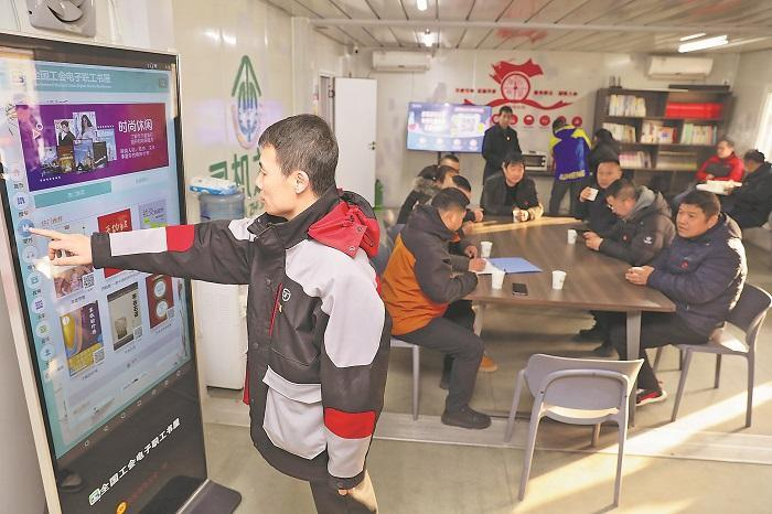 陕西工会：夯实基层基础 激发产改活力_fororder_图片3