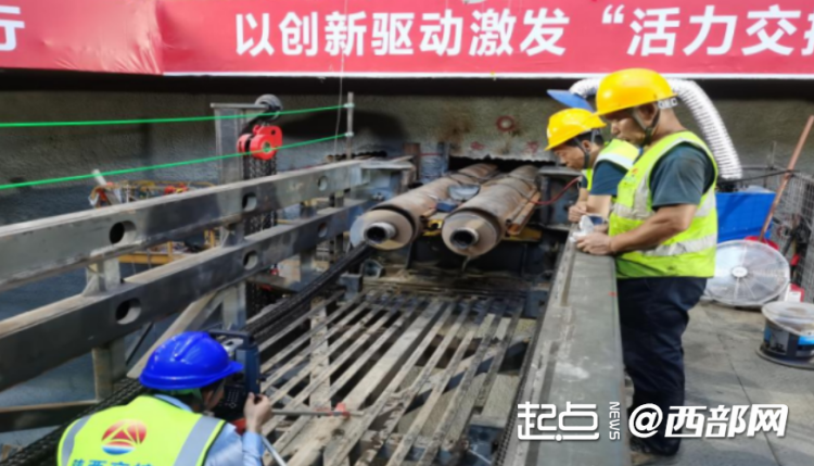 西安东三环至临潼公路洪庆隧道超长管幕工程刷新地下施工技术新高度_fororder_4101317333222deacf8b4062a56ec202