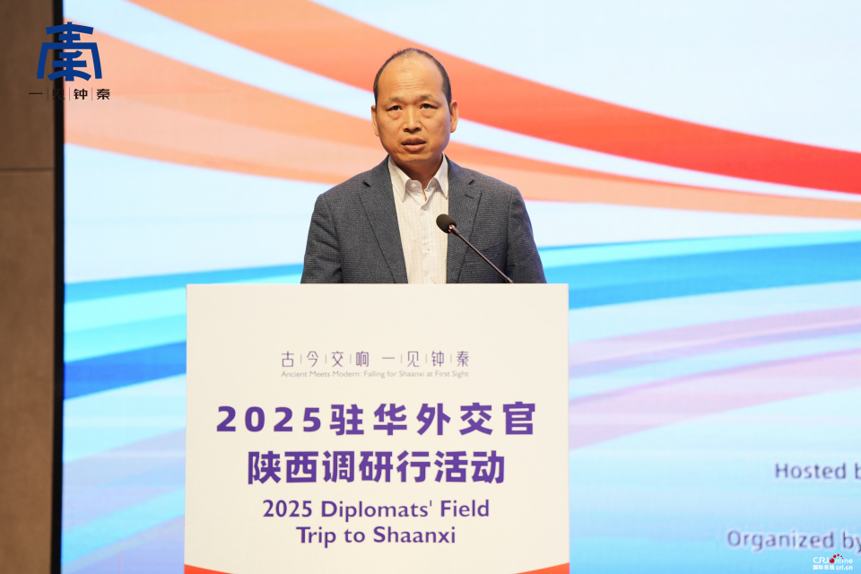 “古今交响 一见钟‘秦’”——2025驻华外交官陕西调研行活动在咸阳启动_fororder_图片15