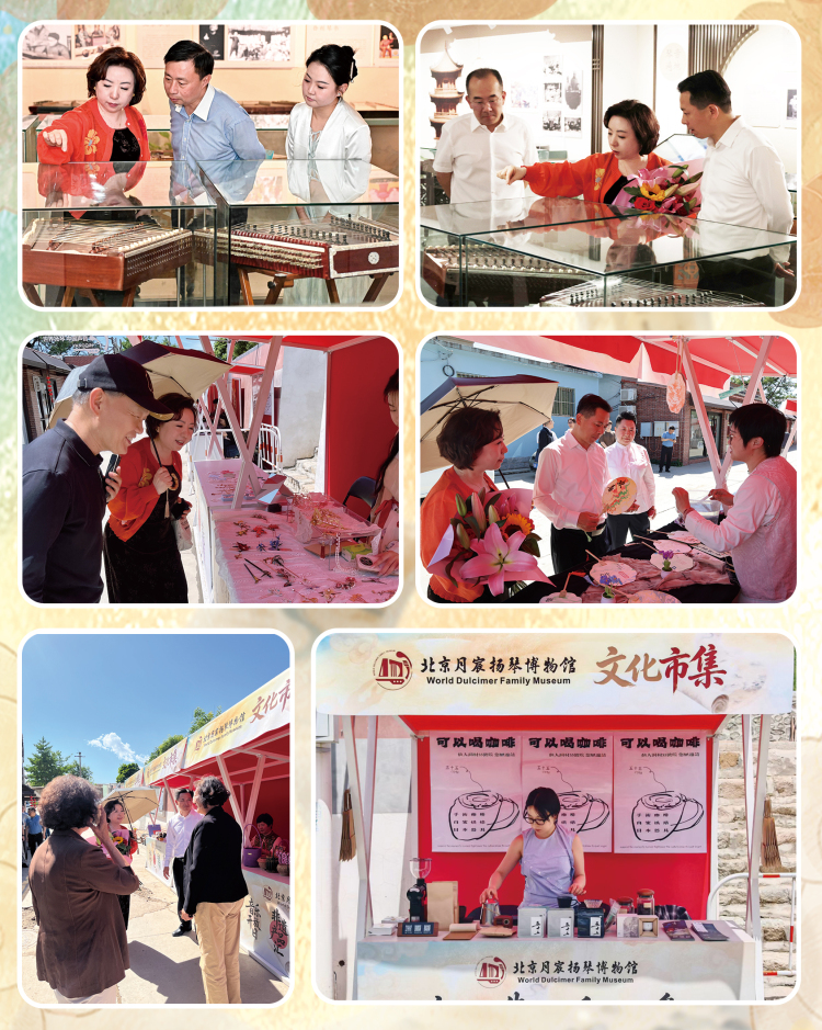 5&middot;18国际博物馆日｜扬琴博物馆以琴为桥联结世界文明_fororder_2