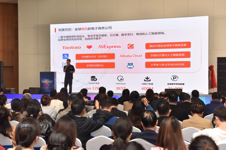 贸促同行——跨境电商走进地方产业带（陕西站）暨2025陕西跨境电商对接会在西安举办_fororder_图片2