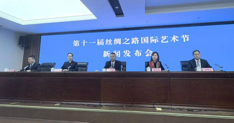 “人民的节日”再升级 第十一届丝绸之路国际艺术节打造可观可游可玩的全民艺术盛宴_fororder_图片7