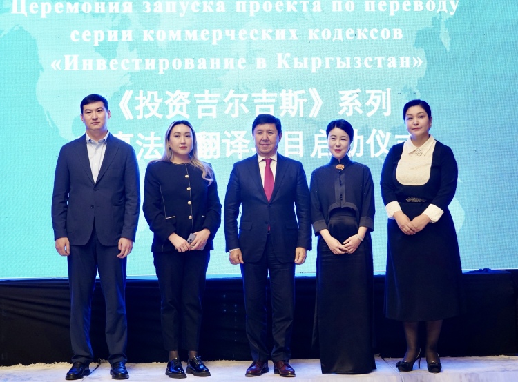 共话中亚投资机遇和法律规范  2025中国仲裁周北京浩天比什凯克专场活动举行_fororder_微信图片_20251027121818_1263_35