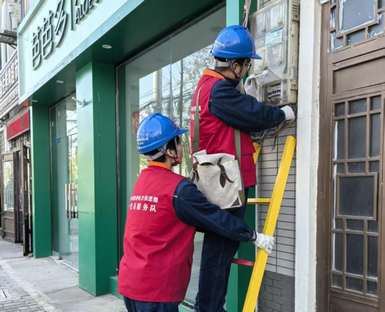 国网西安市长安区供电公司：“银龄赋能+暖心服务” 筑牢社区冬日用电防线_fororder_图片1