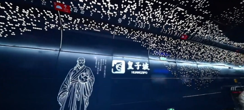 【陕耀国际·第68期】中国驻美国大使谢峰向全球推介西安“星空地铁”_fororder_微信图片_20260112153049_976_356