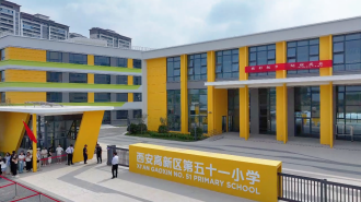9月1日开学西安高新区两所新建小学投用