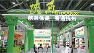 陕茶优品在杭州实力圈粉