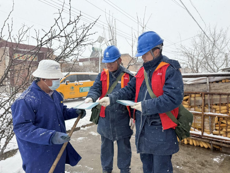 银装素裹下的“温暖守护” 国网陕西电力筑牢冰雪天气电力供应的坚强防线_fororder_图片7