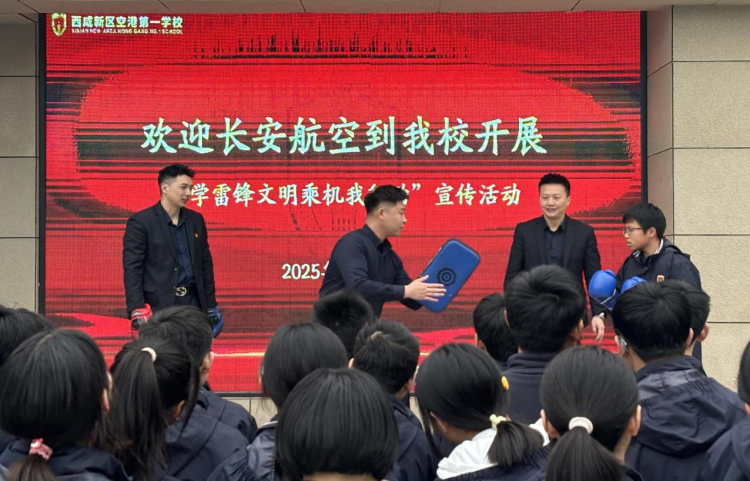 海航航空集团旗下长安航空：党建带团建 激活青年工作新动能_fororder_图片4