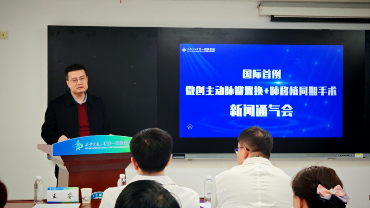 “修心换肺”创生命奇迹：西安交大一附院成功实施“国际首例微创主动脉瓣置换+肺移植同期手术”_fororder_片1