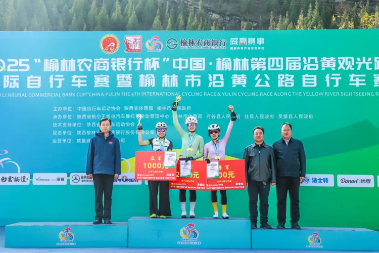 中国·榆林第四届沿黄观光路国际自行车赛在吴堡收官_fororder_图片2