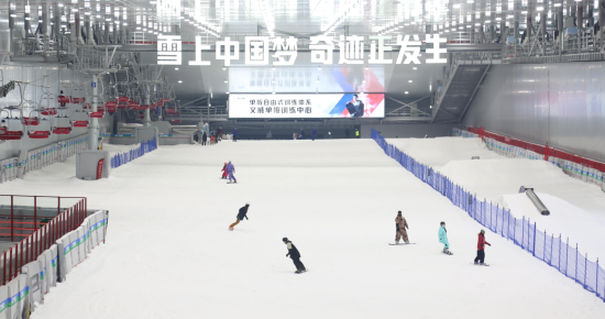 “五一”西安浐灞国际港推出新体验 激发文旅消费新活力