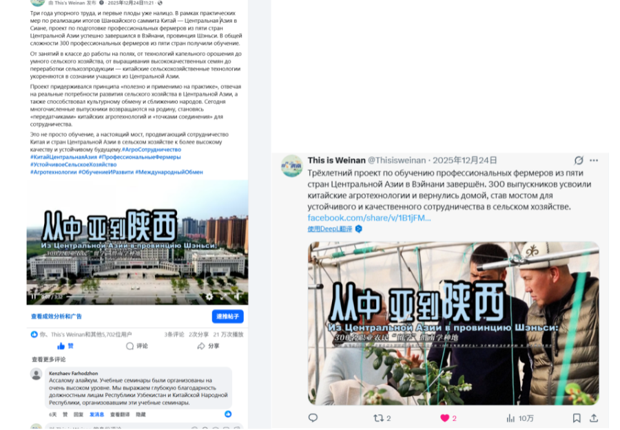 【陕耀国际·第69期】陕西渭南：在世界镜头里 读懂一座城市的温度与经纬