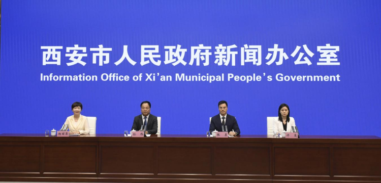 第六届西部数字经济博览会将于6月19日至21日在西安国际会展中心举办_fororder_图片1