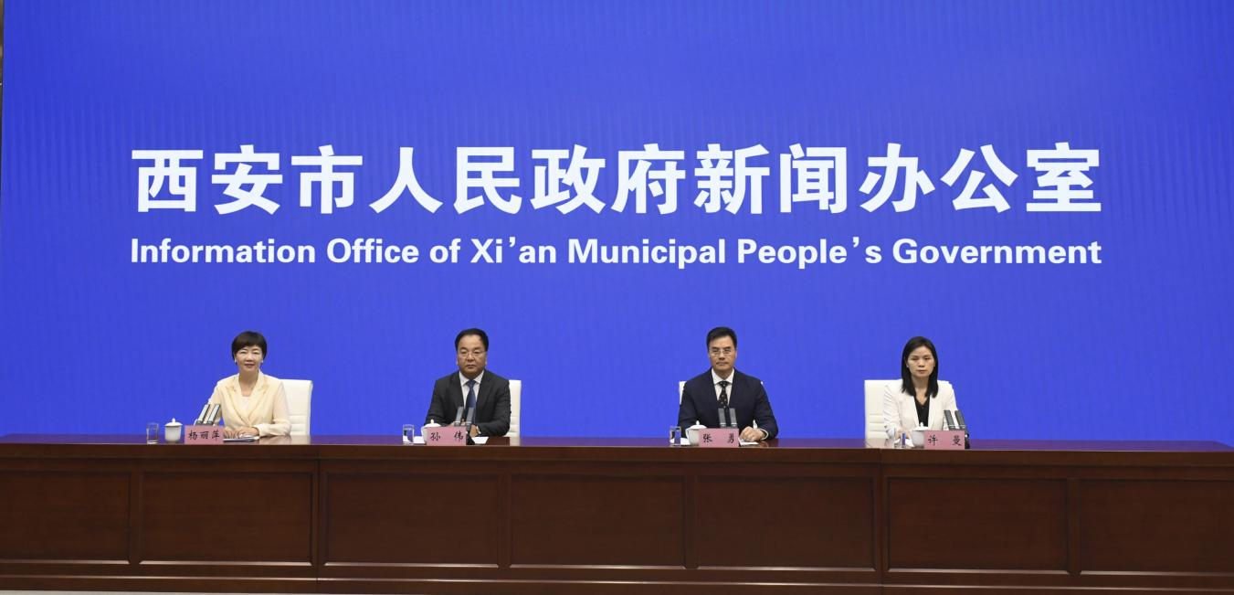 第六届西部数字经济博览会将于6月19日至21日在西安国际会展中心举办_fororder_图片1