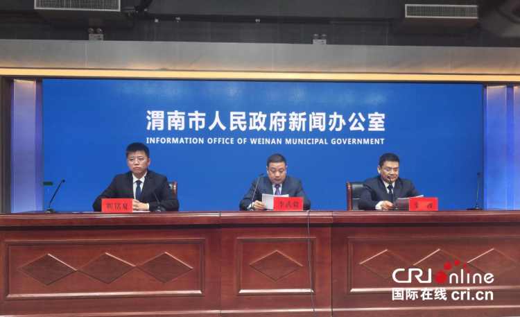 “五一”期间 渭南推出260余场次特色文旅活动邀你畅游_fororder_图片1