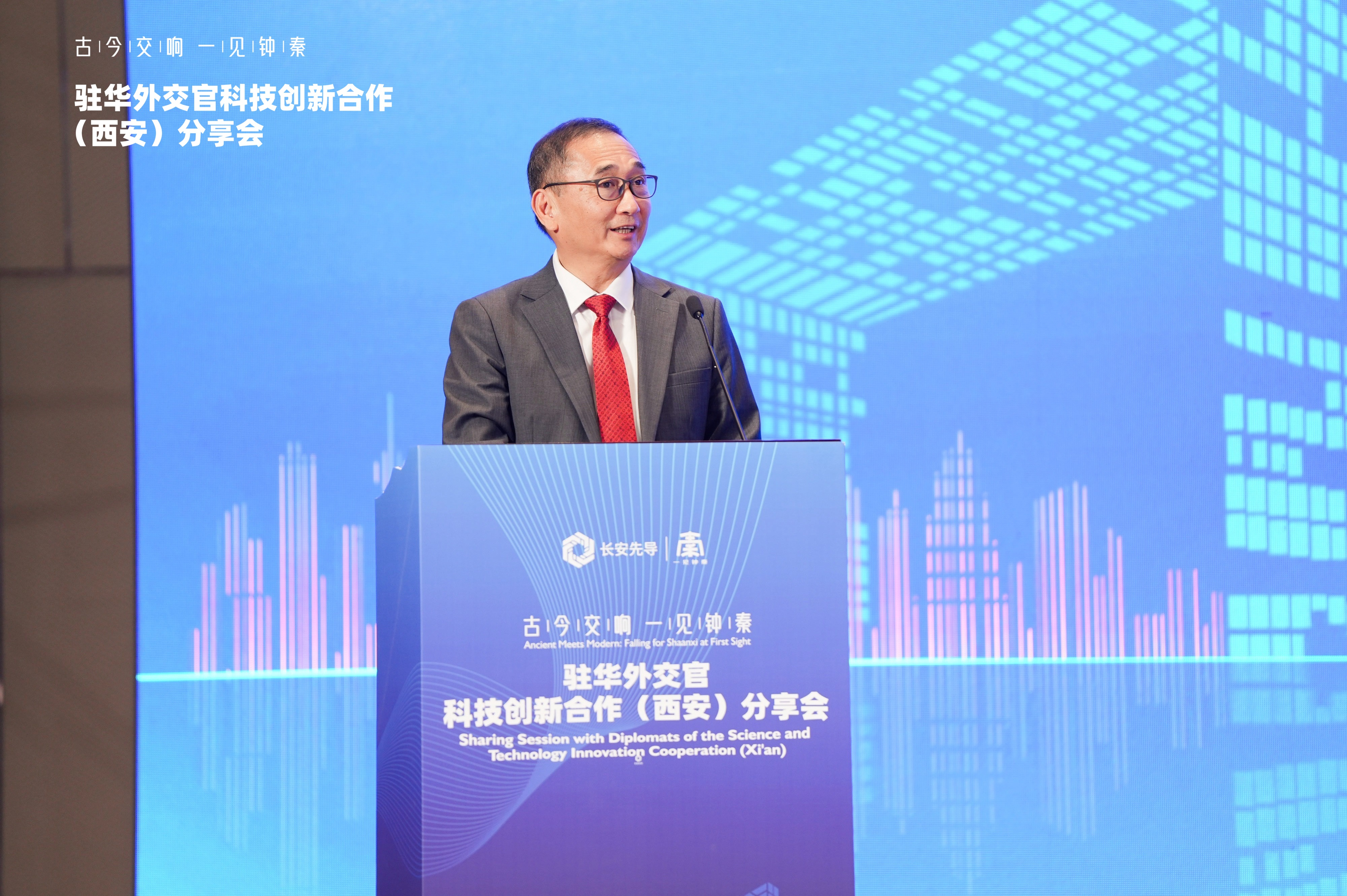十余国驻华外交官共赴“一带一路”科技盛宴 跨境创新合作再绘新篇_fororder_004