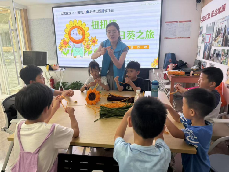 西安新城区：让孩子在“新时代文明实践中心”过暑假 多社区打造多彩“童趣”生活_fororder_图片2