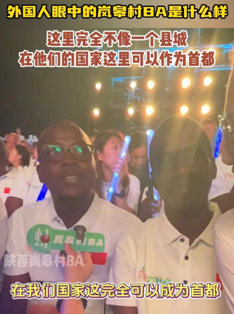 【陕耀国际·64期】非洲友人盛赞“这县城堪比首都” 安康岚皋隐藏的“国际范”从何而来？_fororder_图片22