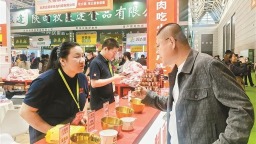 助力“国际美食之都”建设  第二届西安国际美食博览会开幕