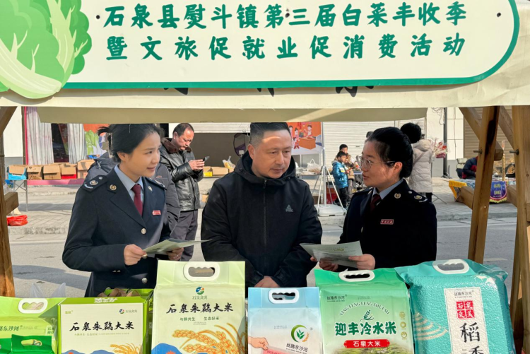 安康石泉：白菜纳福添年味_fororder_图片1