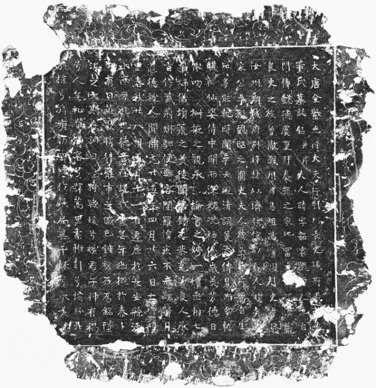 西安发现唐朝著名宰相张九龄夫人墓_fororder_640