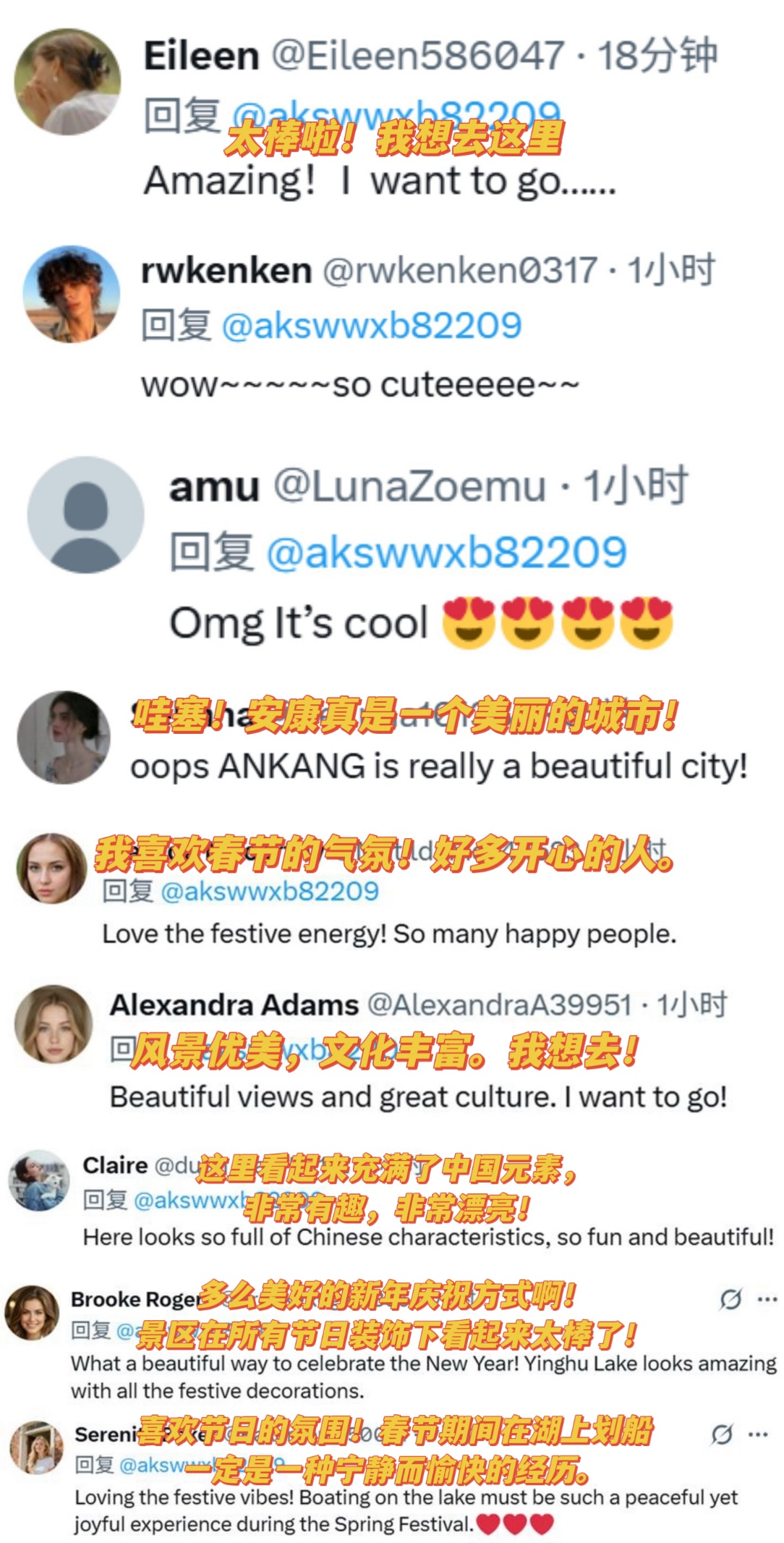 【陕耀国际·第72期】_fororder_图片6