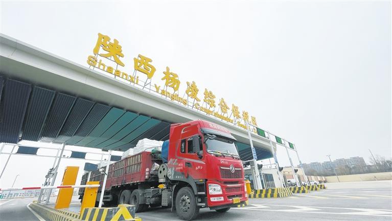 杨凌外贸企业深度融入国际产业大循环_fororder_微信图片_20250226085333