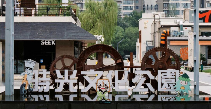 千年文脉与生态活力交响 2025驻华大使夫人西安行活动将于10月20日启幕_fororder_图片4