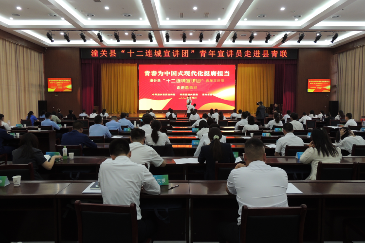 陕西潼关：“小切口”讲透“大主题”_fororder_图片1