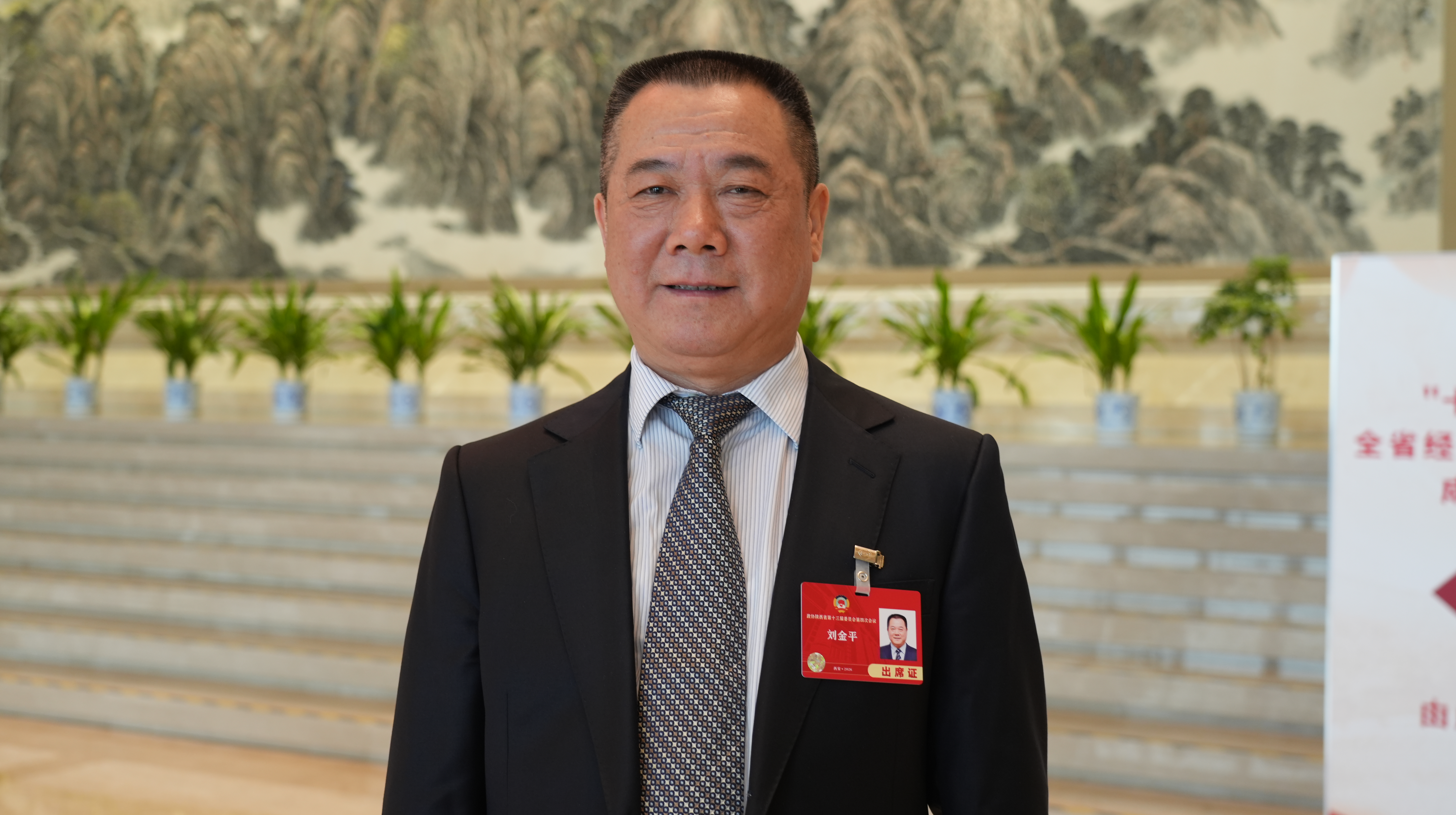 【两会之声】陕西省政协委员刘金平：让资本成为“产业合伙人” 让企业成为“创新出题人”