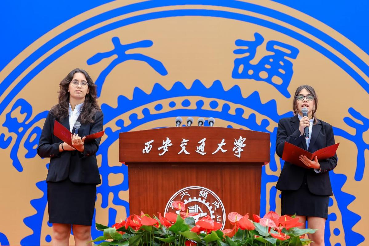 6901名新生启新程 西安交通大学举行2025级本科生开学典礼_fororder_图片4