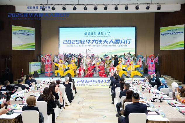 共赴“绿色丝路”之约 2025驻华大使夫人西安行活动在周至县启动_fororder_图片2