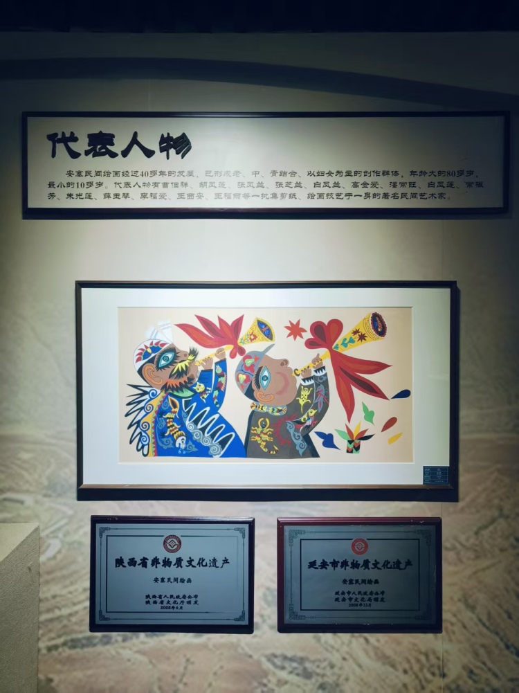传统“守”艺人｜陕西安塞民间绘画：用“东方毕加索之作”描绘新时代