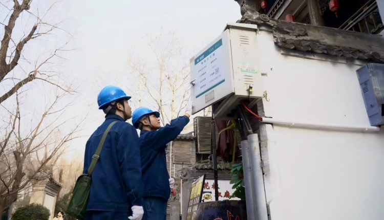 满电畅游袁家村 吃喝玩乐过新年_fororder_图片3