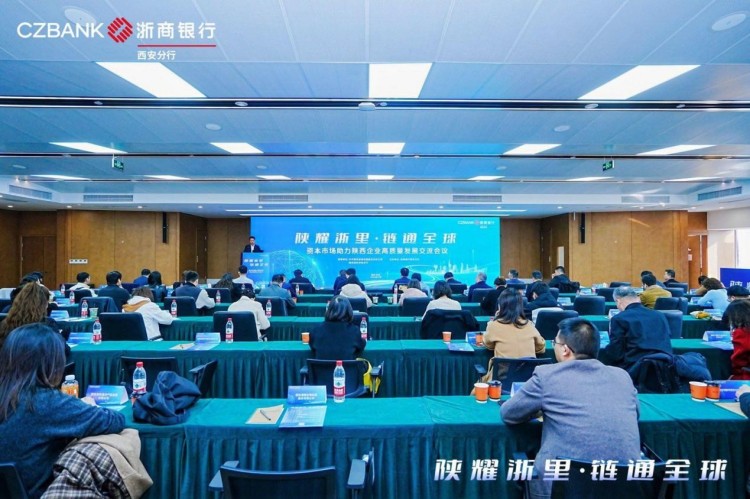 【“金”陕西·“融”世界 】打造丝路金融枢纽 跨境金融助力陕联全球_fororder_图片2