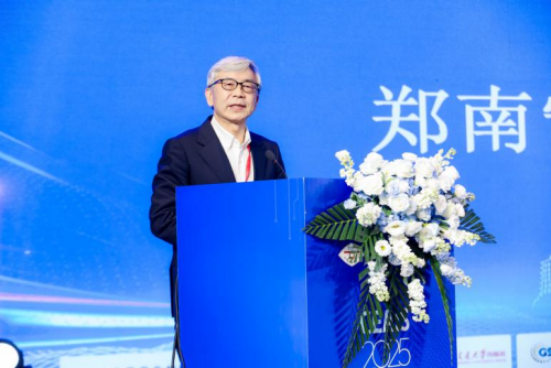 第二届中国具身智能与系统大会（CEAIS 2025）在西安召开 院士专家共探技术创新与产业融合新路径