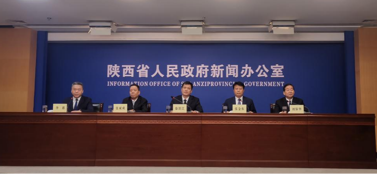 陕西省水利厅：“东西引黄、南水北调”水资源配置格局加快形成
