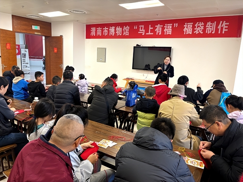 文博贺岁润东秦 马跃新程闹新春 渭南市博物馆2026年春节文化活动精彩纷呈（组图）