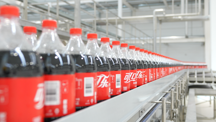 中粮可口可乐全国首家数智化工厂在西安经开区投产_fororder_4·2