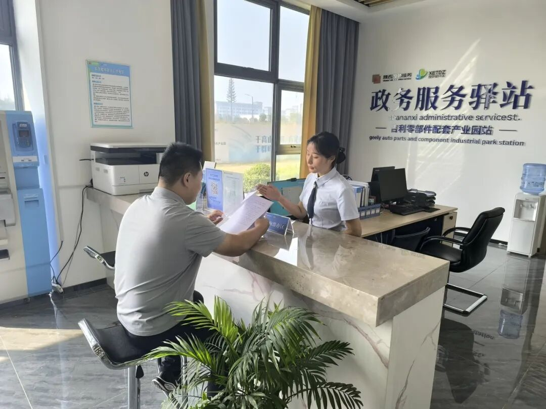 建设综合型服务驿站 西安经开区打造产业服务新生态_fororder_图片1