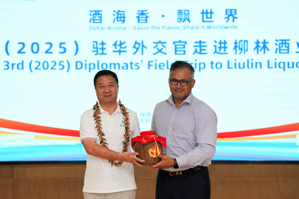 酒海香 飘世界——第三届（2025）驻华外交官走进柳林酒业主题活动顺利举办_fororder_图片74