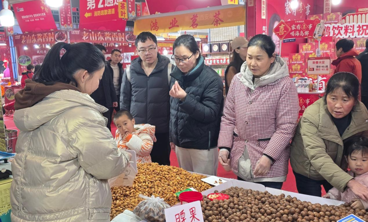 万种年货迎春节  第21届西安年货会将持续至2月13日_fororder_图片3